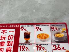 -必胜客(长安长青店)