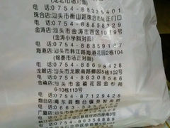 android_upload_pic-龙兴·动物奶油生日蛋糕(龙北店)