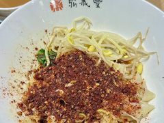 -鼎义丰功夫面(星光大道店)