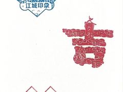 -吉林市博物馆