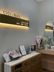 -希希美甲工作室cici-nail