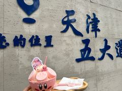 -大象厨房(重庆道店)