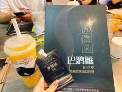 -一叶觅山(半边街店)