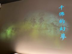 -绯の叶馆桌游剧本杀(虹桥涟泉大江户店)