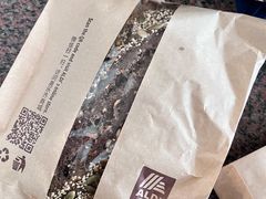-ALDI奥乐齐超市(杨浦延吉店)