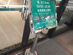 -梅龙镇广场