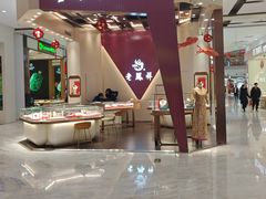 -太原茂业天地购物中心