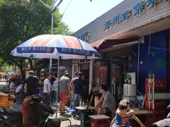 -同来顺烧烤餐厅(哈尔滨道店)