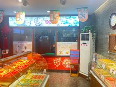 -清真全盛斋传统糕点(西羊市店)