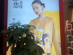 -茶话弄(咖啡·中贸广场店)