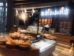 -西村叔叔的店·面包·甜品·蛋糕(清河万象汇店)