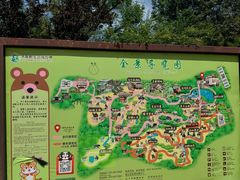 -济南野生动物世界