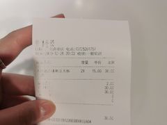 -CoCo都可(燕塘店)
