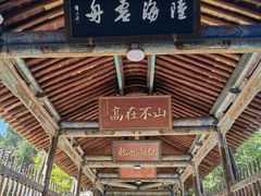 -玉泉观