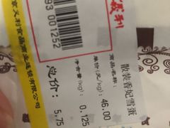 -百年义利(东直门店)
