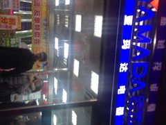 亚玛达电器(中街店)-亚玛达电器