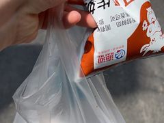 -琦琦蛋饼铺(上南店)