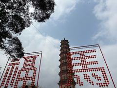 -广州莲花山旅游区