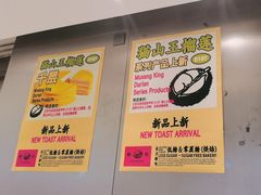 -鹤所·低糖零蔗糖烘焙(长楹店)
