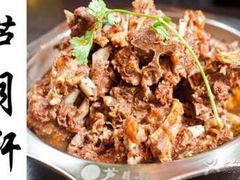 -芦月轩羊蝎子(北蜂窝店)