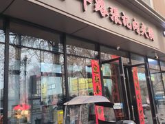 -子午路张记肉夹馍(翠华路店)