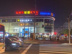 -乐翻天量贩式KTV(聚丰园路店)