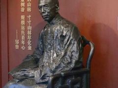 -梅州天地人花园酒店(梅县人民广场店)