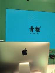 -青稚护手霜QINGZHI