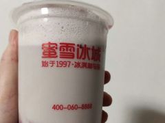 蓝莓摇摇奶昔-蜜雪冰城(桂林胡同店)
