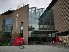 -四川大学博物馆