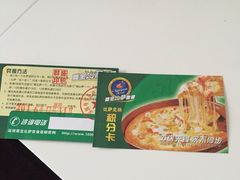-尊宝比萨(首座店)
