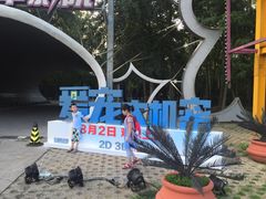 -枫花园汽车电影院(朝阳公园店)