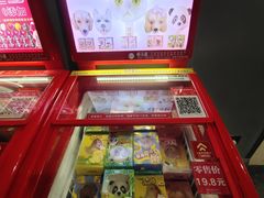 -运动派(北京店)