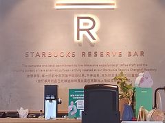 -星巴克(西安曲江银泰店)