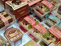 -老鼎丰(靖宇街总店)