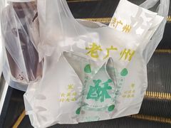 -勿理堂(中大店)