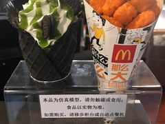 -麦当劳(乳山路店)