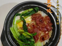-阿清煲仔店(纺织城店)