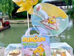 -百年同和·江南点心院(山塘街店)