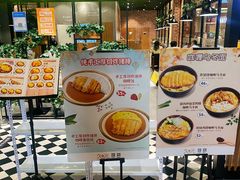 -CoCo壱番屋(久光百货店)