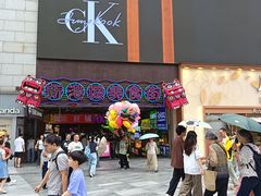 -观音桥步行街