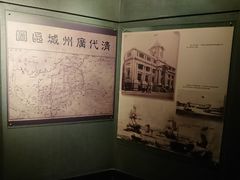 -广州近代史博物馆