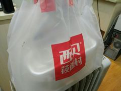 -西贝莜面村(当代商城店)