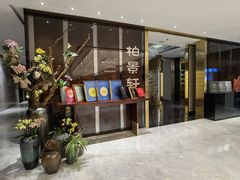 -北京泰富酒店-柏景轩中餐厅