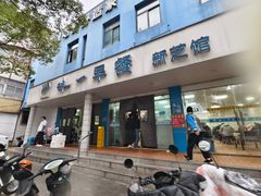 -味一早餐(新芝路店)