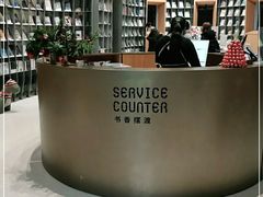 -思南书局·诗歌店