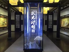 -天目湖山水园