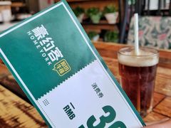 -豪约客牛排(海大南门店)