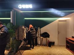 -棂笼·深度沉浸密室(武汉旗舰店)