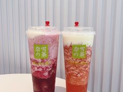 -奈雪的茶(大连新玛特店)